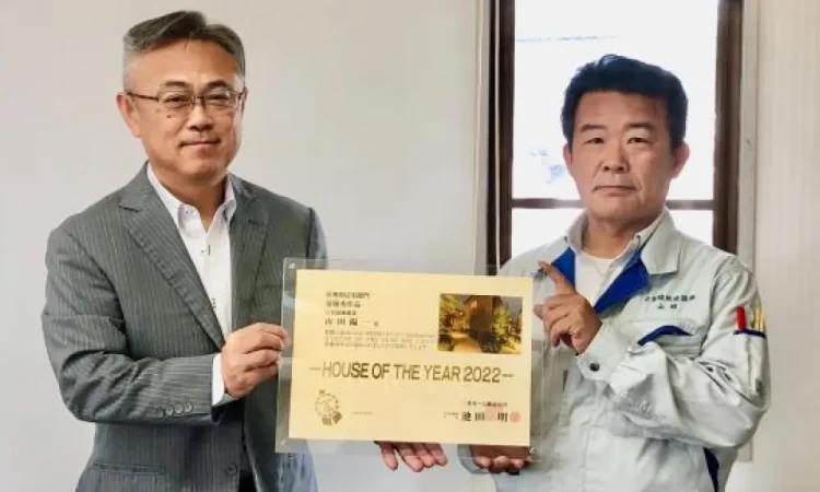 三井ホーム HOUSE OF THE YEAR 非専用住宅部門にて最優秀作品賞を受賞